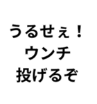 うんち専用スタンプ！（個別スタンプ：5）