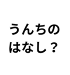 うんち専用スタンプ！（個別スタンプ：7）