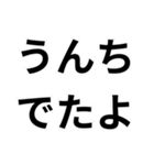 うんち専用スタンプ！（個別スタンプ：8）