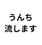 うんち専用スタンプ！（個別スタンプ：14）