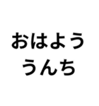 うんち専用スタンプ！（個別スタンプ：15）