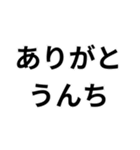 うんち専用スタンプ！（個別スタンプ：21）