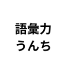 うんち専用スタンプ！（個別スタンプ：24）