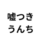 うんち専用スタンプ！（個別スタンプ：25）