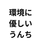 うんち専用スタンプ！（個別スタンプ：32）