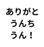 うんち専用スタンプ！（個別スタンプ：34）