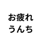 うんち専用スタンプ！（個別スタンプ：36）