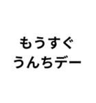 うんち専用スタンプ！（個別スタンプ：38）