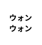 犬専用スタンプ！（個別スタンプ：10）