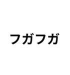 犬専用スタンプ！（個別スタンプ：24）