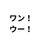 犬専用スタンプ！（個別スタンプ：30）