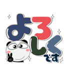 パンダ★カラフルなデカ文字（個別スタンプ：21）