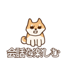 犬味 健やか犬（個別スタンプ：2）