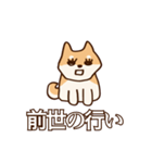 犬味 健やか犬（個別スタンプ：5）