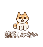 犬味 健やか犬（個別スタンプ：7）