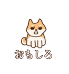 犬味 健やか犬（個別スタンプ：8）