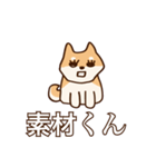 犬味 健やか犬（個別スタンプ：11）