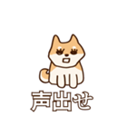 犬味 健やか犬（個別スタンプ：12）