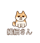 犬味 健やか犬（個別スタンプ：13）