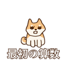 犬味 健やか犬（個別スタンプ：15）