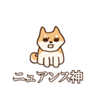 犬味 健やか犬（個別スタンプ：20）