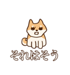 犬味 健やか犬（個別スタンプ：21）