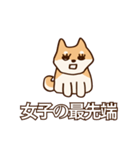 犬味 健やか犬（個別スタンプ：26）