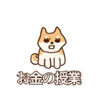 犬味 健やか犬（個別スタンプ：27）