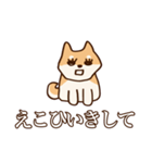 犬味 健やか犬（個別スタンプ：29）