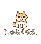 犬味 健やか犬（個別スタンプ：30）