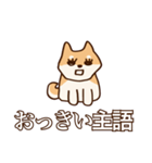 犬味 健やか犬（個別スタンプ：31）