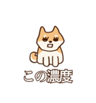 犬味 健やか犬（個別スタンプ：32）