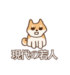 犬味 健やか犬（個別スタンプ：34）