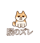 犬味 健やか犬（個別スタンプ：35）