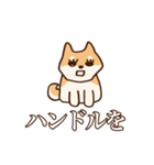 犬味 健やか犬（個別スタンプ：37）