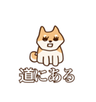 犬味 健やか犬（個別スタンプ：38）