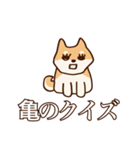 犬味 健やか犬（個別スタンプ：39）