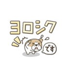 動く！ブルドッグの毎日デカ文字スタンプ（個別スタンプ：9）