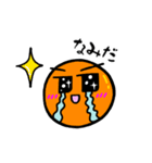 毎日使える日常会話のオレンジボール1（個別スタンプ：5）