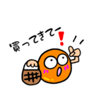 毎日使える日常会話のオレンジボール1（個別スタンプ：25）