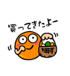 毎日使える日常会話のオレンジボール1（個別スタンプ：26）
