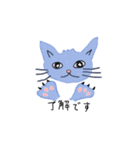 かわいいねこワールド（個別スタンプ：1）