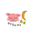 かわいいねこワールド（個別スタンプ：2）