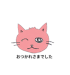 かわいいねこワールド（個別スタンプ：3）