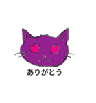 かわいいねこワールド（個別スタンプ：7）