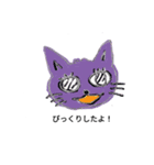 かわいいねこワールド（個別スタンプ：8）