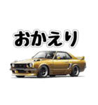 昭和グラフィティ ～永遠の旧車伝説～（個別スタンプ：6）