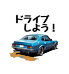 昭和グラフィティ ～永遠の旧車伝説～（個別スタンプ：20）