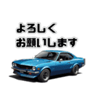 昭和グラフィティ ～永遠の旧車伝説～（個別スタンプ：22）