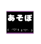 動く 顔文字 白色 004（個別スタンプ：2）